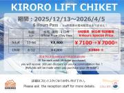 Garden House Umenoya Otaru