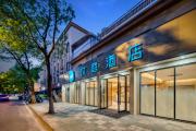 Top Jiading