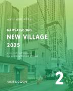 Thinkers House with Jacuzzi Stay, Dongseongro, Myeongdeok