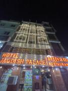 Hotel jagdish palace