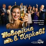 Hotel & Spa NEMO with dolphins