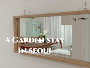 가든스테이인서울