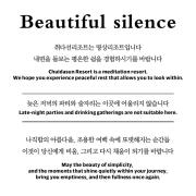 Chuidasun Resort Tea & Meditation