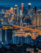 Top Chongqing