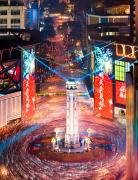 Top Chongqing