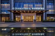 Top Changsha