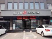 Top Shijiazhuang