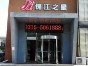 Top Tangshan