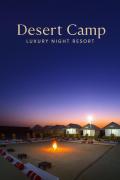 Desert luxurious camp & resort
