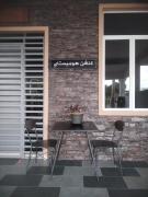 Kenangan Homestay Kemaman