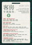 Top Beijing