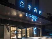 Top Shanghai