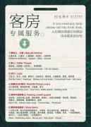 Top Hangzhou