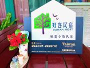 Top Hualien City