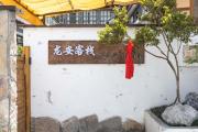 Top Pingwu