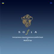 Sofia Hotel & Spa Truskavets