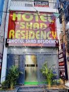 hotel shad residency hotel shad residency