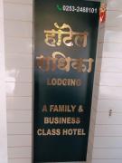 Top Nashik