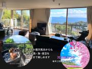 伊豆稲取テラス-寛道-