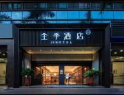 Top Shenzhen