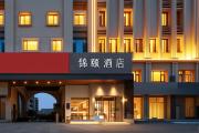 Top Hohhot