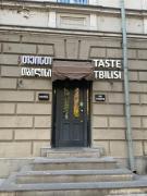 Taste Tbilisi