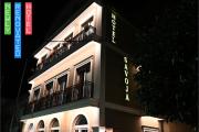 Hotel Restaurant Savoja