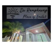 เดอรำพึง2 De ramphueng2