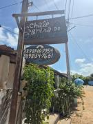 Chalés Brisa do Mar