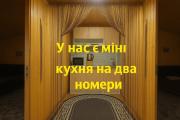 Top Yablunytsya