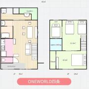 GuestHouse OneWorld Shijo四条京町屋