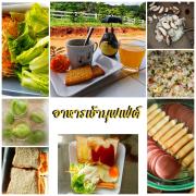 โกโรโกโสเขาค้อ