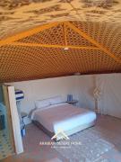 Arabian Desert Home