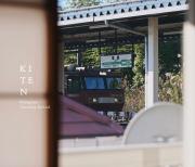 塩釜バケーションレンタルKiten