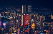 Top Chongqing