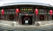 Top Pingyao