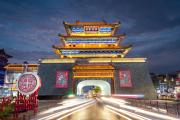 Top Kaifeng