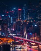Top Chongqing