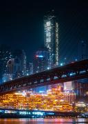 Top Chongqing
