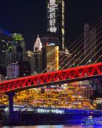 Top Chongqing