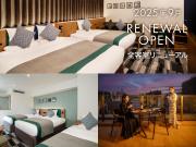 HOTEL MYSTAYS Fukuoka Tenjin Minami