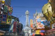 Top Osaka