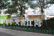 Top Guangzhou