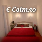 New apartment Новобудова Стрийська Наукова Автовокзал Гашека Ашан Кінг-Крос Епіцентр