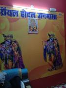 Top Rewa