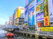 Top Osaka