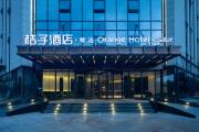 Top Hangzhou