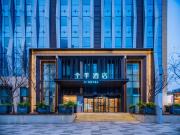 Top Chengdu