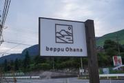 Top Beppu