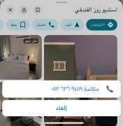 استديو بمدخل خاص وجلسة خارجية